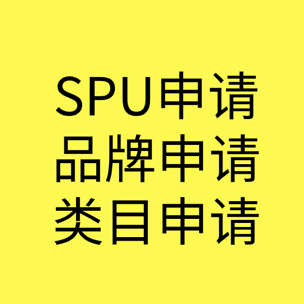 太仆寺类目新增